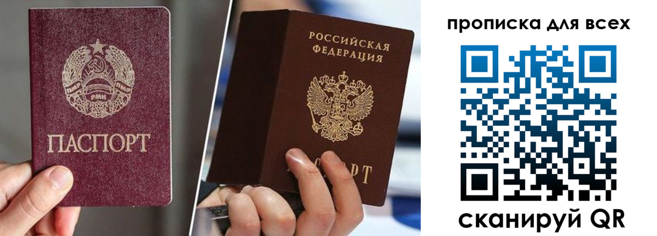 временная регистрация в квартире в Богдановиче