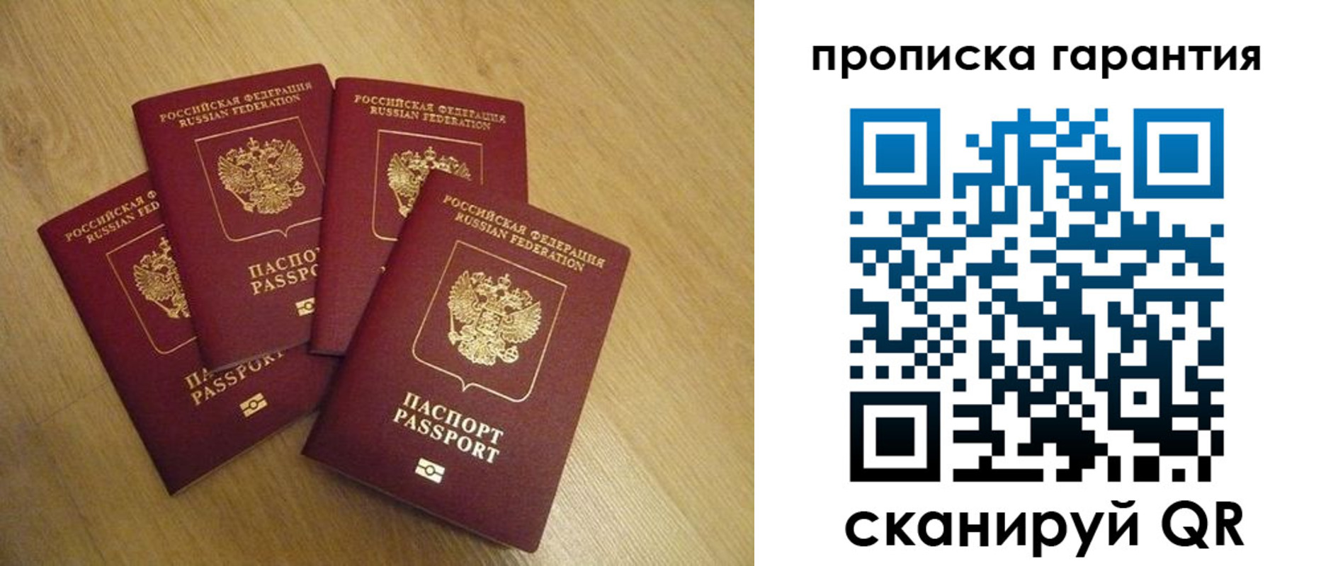 прописка регистрация в Богдановиче