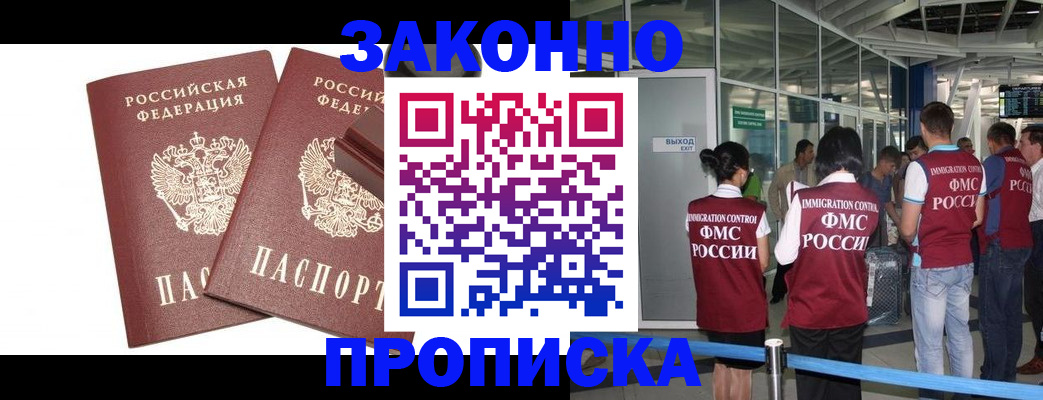 найти адрес прописки в Богдановиче