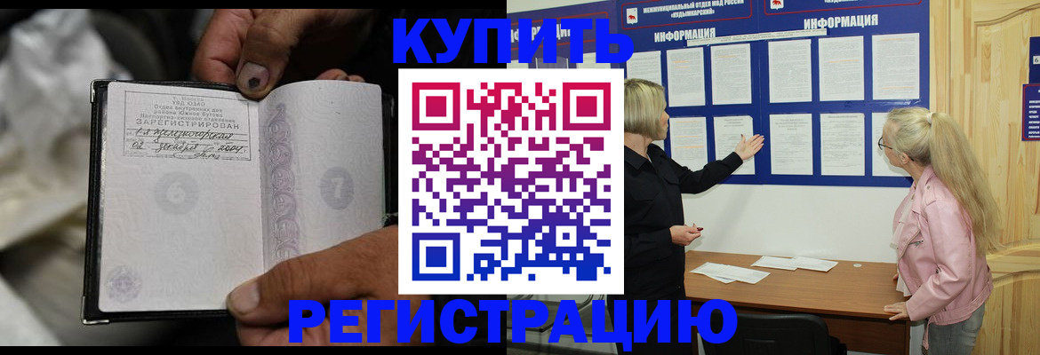 прописка поиск в Богдановиче