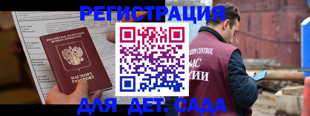 прописка иностранных граждан в Богдановиче