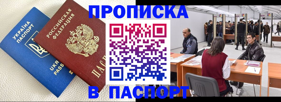 временная регистрация адрес в Богдановиче